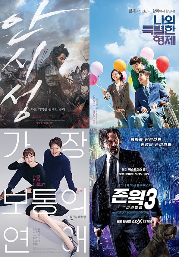 2020 설 특선영화