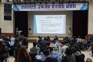관악, 지난해 2배 늘린 교육경비 보조금에 올해 10억 추가