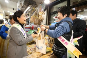 QR코드만 찍으면 명절 준비 끝…은평사랑상품권으로 장 보세요