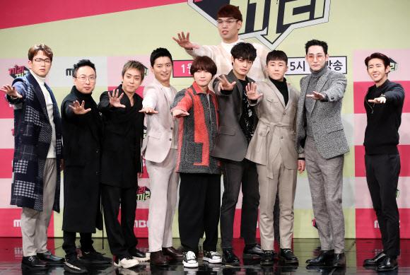 MBC ‘끼리끼리’