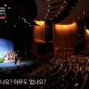 평등없는 존대법, 두 얼굴의 한국어