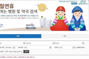 우한 폐렴 전염성, 사스 10배? “두렵다”…설연휴 병원 확인