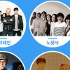 ♩바위처럼 살아가보자♪
