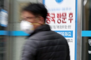 ‘신종코로나’ 네번째 환자 발생…병원 진료 후에도 신고안돼