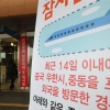 완치 3명… 초기에 걸러 중환자 없고 면역시스템 통해 자연 치유