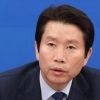 이인영 “어려울 때 친구가 진짜 친구…中혐오 멈춰야”