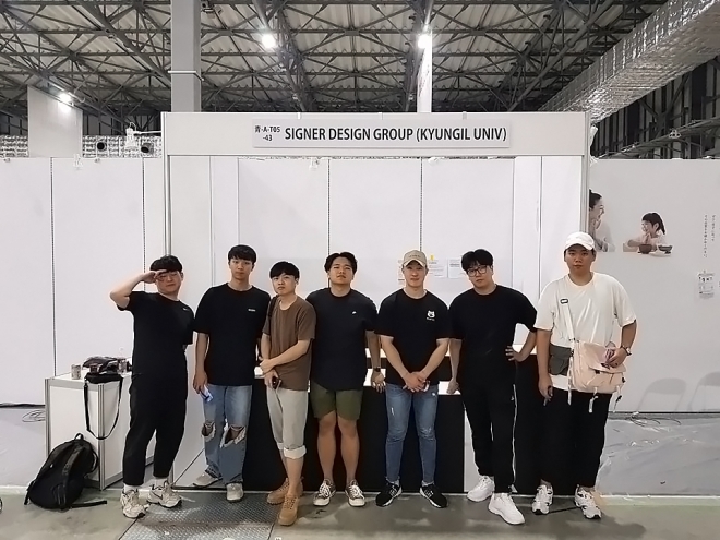 사이너디자인그룹 학생들