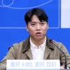 민주 14호 영입 창업가 조동인 “국회에서 창업 도전”