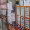 지난해 전월세 14년 만에 하락…조선업 부진 울산은 2.2% 뚝