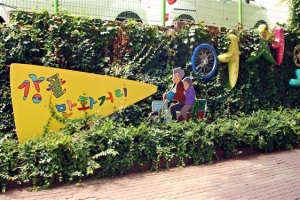 주민이 직접 만드는 ‘걷고 싶은 강풀만화거리’