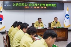 동서울터미널에 열화상 카메라… 중국어 방역 안내 현수막도