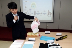 은행 간부·면세점 직원 끼고 1700억 해외로 밀반출