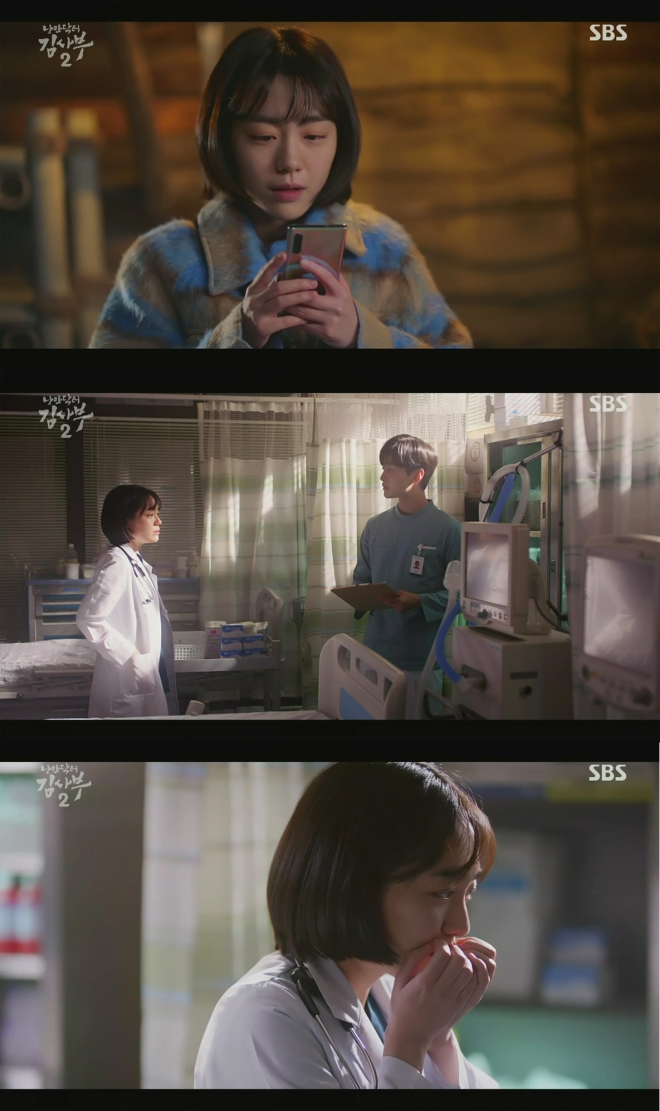 낭만닥터 소주연♥김민재