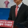“문재인 정권 폭주 막고, 무너진 나라 다시 세우려”