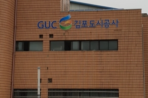 감정4지구 악의적 일방보도 언론사에 “강력 법적대응”