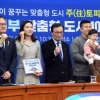 총선 공약 대결 최전선된 부동산…민주당 주거공약 발표