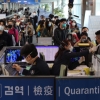 中항공기 도착하자 긴장… 건강상태 확인에 한 명당 단 5초
