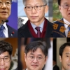‘울산시장 선거개입·하명수사 의혹’ 오늘 재판절차 시작