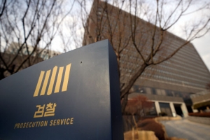 송철호·백원우·박형철·황운하… 검찰, 선거개입 의혹 13명 기소