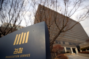 檢, ‘조직적 증거인멸 혐의’ 현대중공업 임직원 불구속 기소