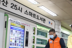 박승원 광명시장, ‘신종 코로나바이러스 확산예방 방역활동 강화’ 지시