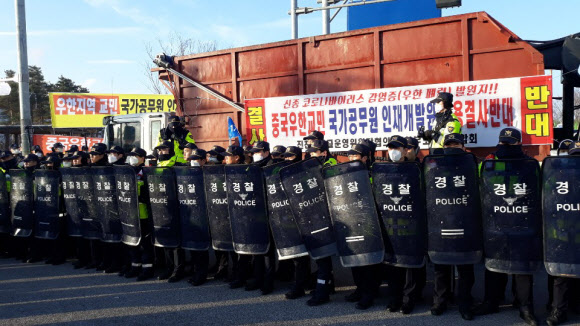 국가공무원인력개발원서 대기 중인 경찰들