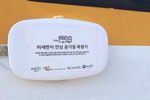 군포시, 달리는 마을버스에서 미세먼지 자료 실시간 수집