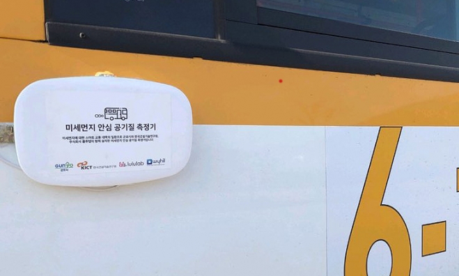 군포시 마을버스 외부에 장착된 미세먼지 측정기 설치 알림 표시. 군포시 제공