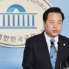 [서울포토] ‘경남 양산을(乙)’ 출마선언하는 김두관