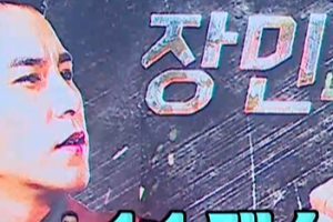 ‘미스터트롯’ 장민호 vs 김호중, 데스매치 승자는 누구?