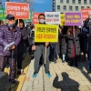 우한 교민 임시 생활시설 반발 진천 주민 이틀째 시위