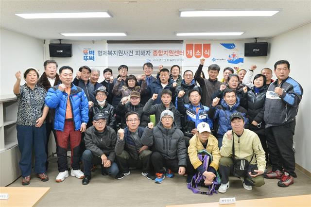 30일 문을 연 형제복지원 종합지원센터에서 형제복지원 사건 피해자 및 관련자들이 기념촬영을 하고 있다. 부산시 제공