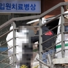 “체온 재고 손 씻어야 출입 허용” 동네 의원들 감염 우려 초긴장