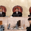 “특검, 위법하게 증거 수집” “직권남용 아니다” 대법관 2명 무죄 취지 소수의견