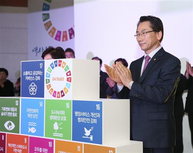 김영종(오른쪽) 종로구청장이 지난해 12월 18일 구청 한우리홀에서 열린 ‘지속가능발전 비전 선포식’에서 참석자들과 함께 손뼉을 치고 있다. 종로구 제공