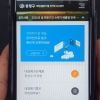 중랑구, 대형 생활폐기물 배출도 스마트하게