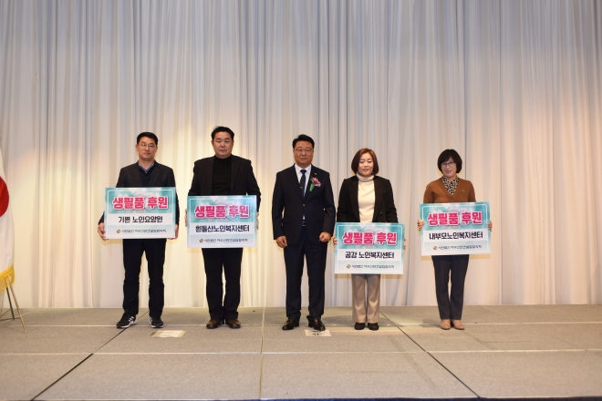 여수산단 건설업협의회가신임 회장 이취임식에서 마련한 생필품 2800여만원어치를 관내 이웃에 전달했다.