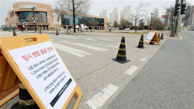 군산 이마트 신종 코로나바이러스 확진자 방문에 ‘임시 영업 종료’