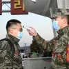 군, 예비군 훈련 연기…신종 코로나 확산 방지 대책(종합)