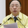 홍남기 “마스크 수급 문제없다…가격인상 담합 형사조치”