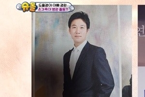 도경완 졸업사진 공개, 3초 이정재 닮은꼴?