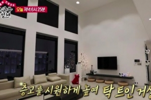 “집안에서 메아리가…” 박세리 대전 집 최초 공개