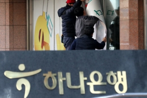 옵티머스·하나은행 ‘6월 16일 면담’ 주목