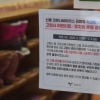 수원 어린이집 휴원 해제…10일부터 자율 등원