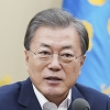 文대통령 “후베이성 입국 외국인 제한, 부득이한 조치”