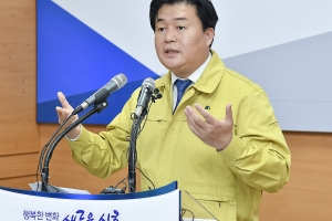시흥시, 관리대상 유아 다니는 어린이집 휴원 조치