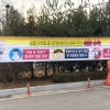 광주시, 복지시설 470여 곳 점검… 신종 코로나 차단 총력