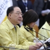 “한국 올 성장률 0.1~0.2%P 하락” 정부 “추경 판단할 상황 아니다”