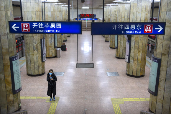 춘제 이후 첫 러시아워… 텅텅 빈 베이징 지하철역