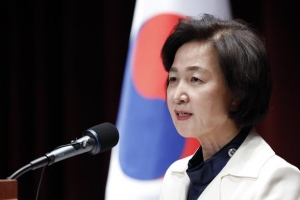 법무부, ‘靑 선거개입’ 공소장 비공개 결정